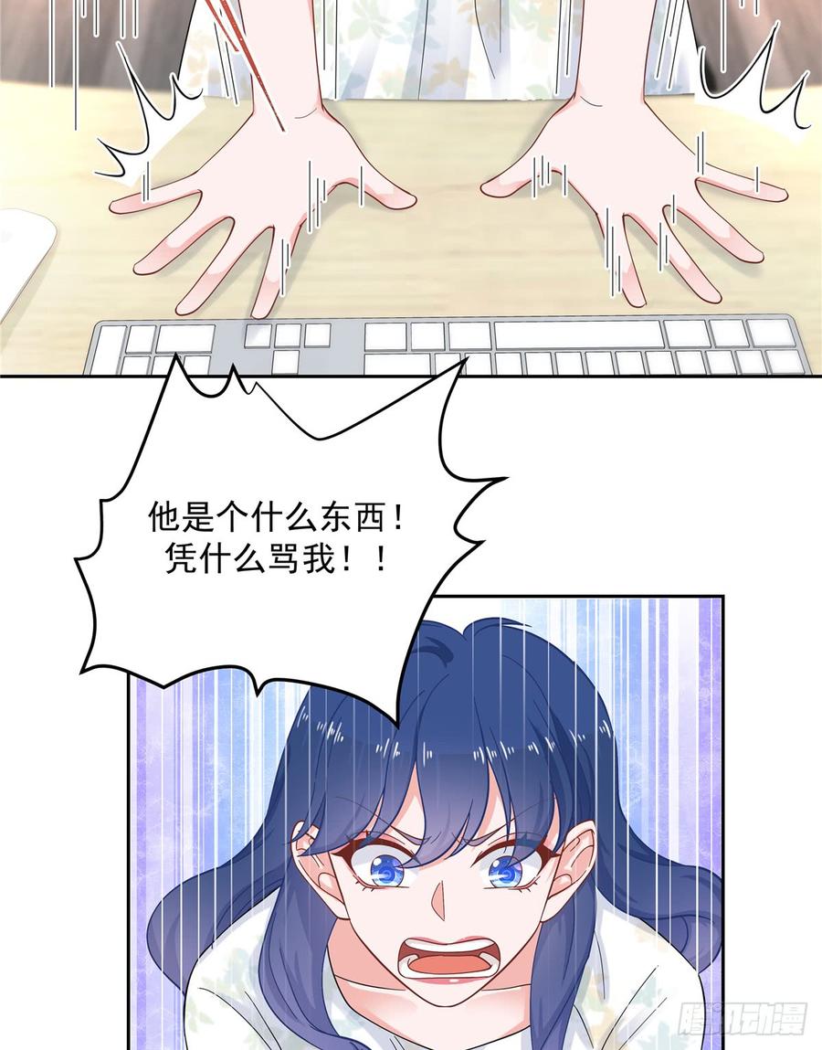 第六十话 收买黑桃Z2
