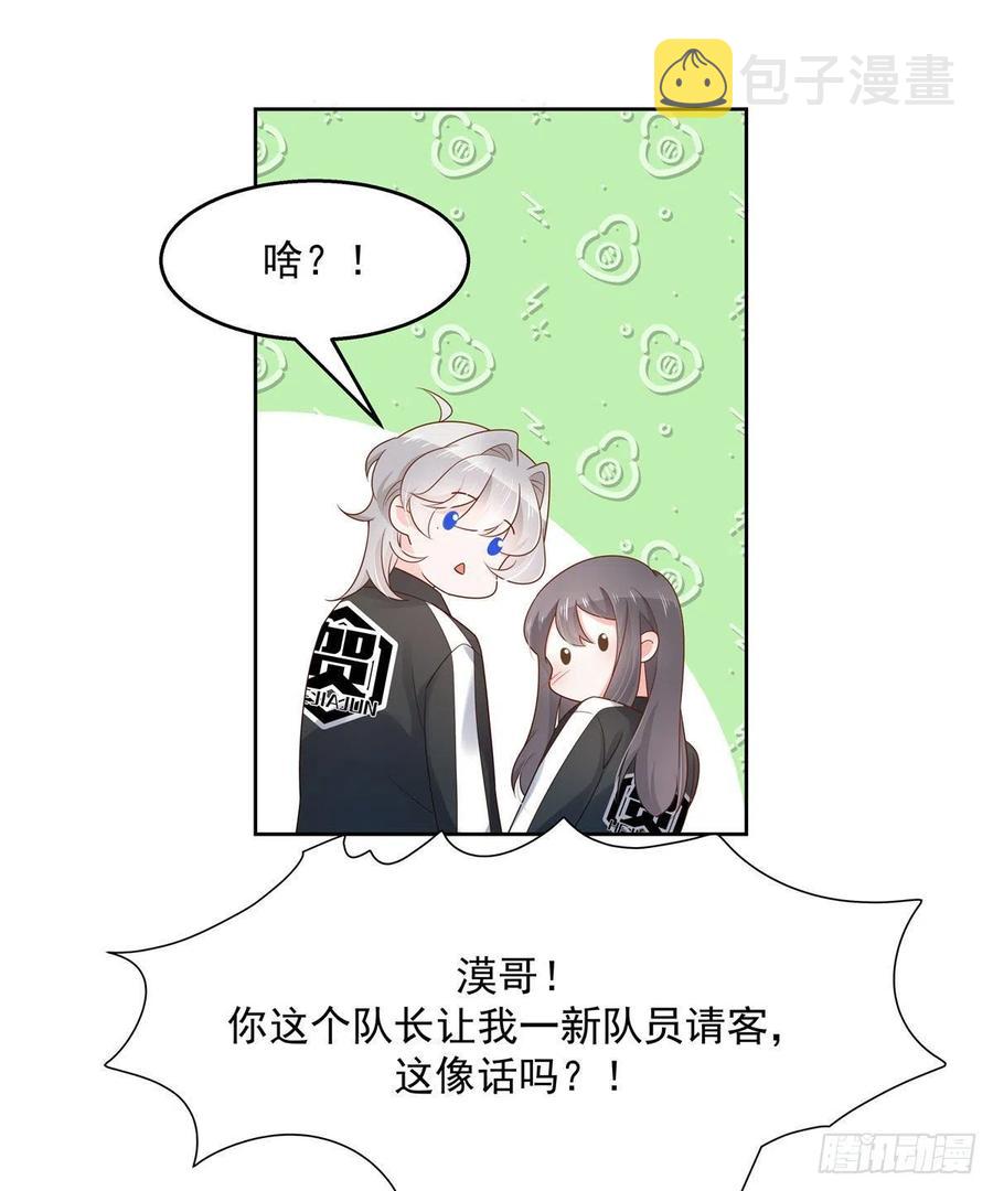 第一百一十话 傅九馋总裁？！16