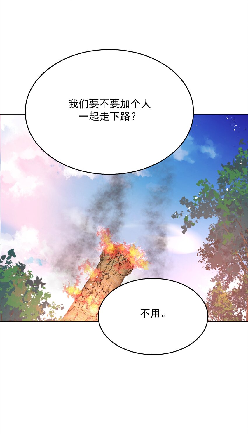 第168话 护哥狂魔50
