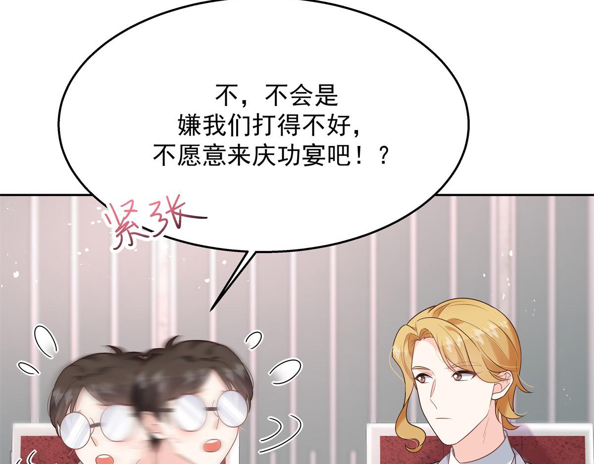 第236话 云虎，管管你家的。18