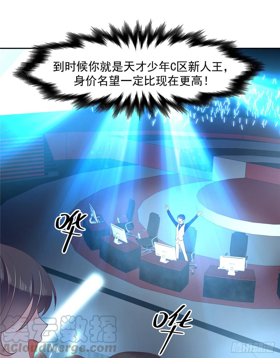 第六十话 收买黑桃Z28