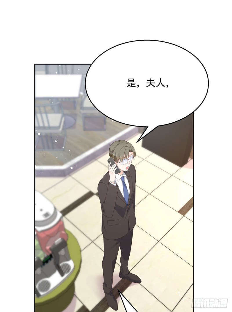 第160话 男的也行46