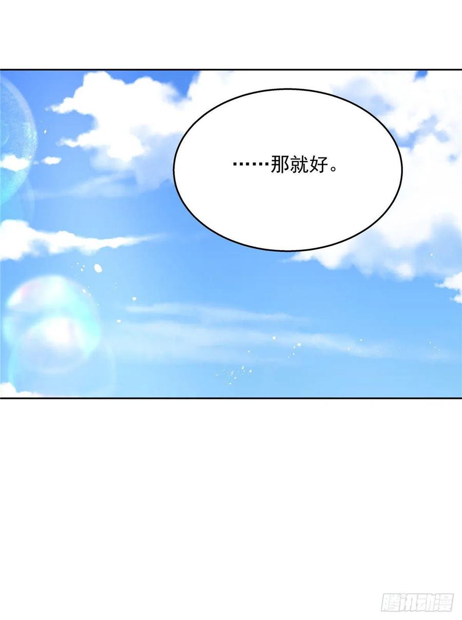 第208话 我们只会是兄弟46