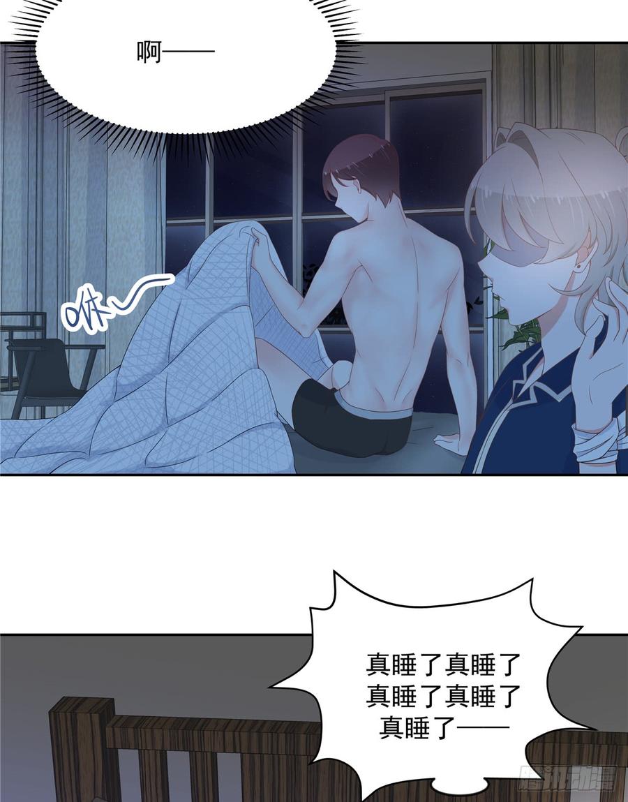 第六十三话 正常的生理反应？5