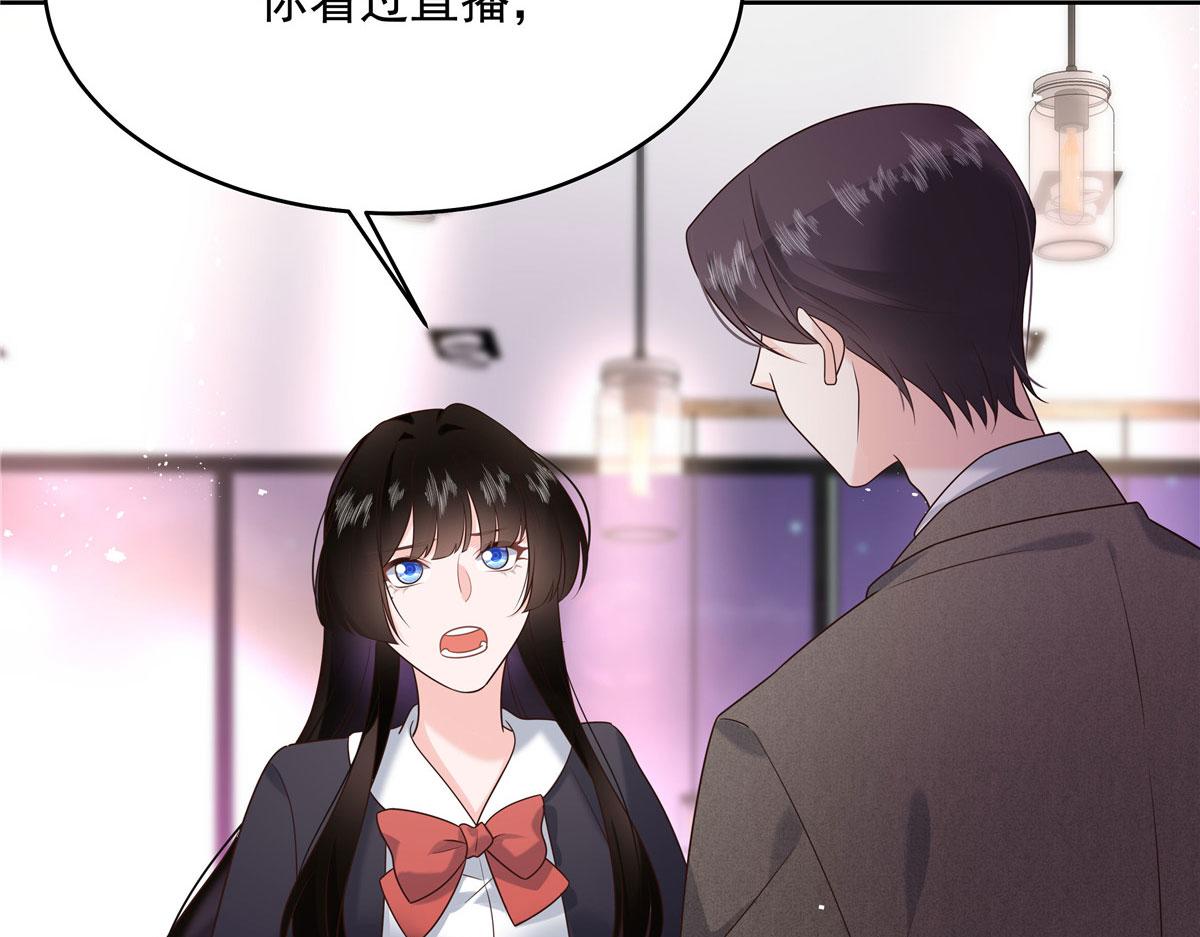 281 是我女朋友76