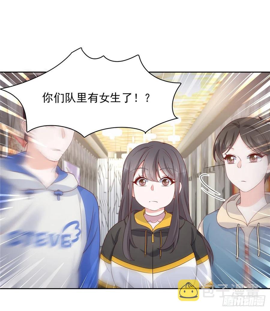 第一百二十五话欺负她就是找我茬15