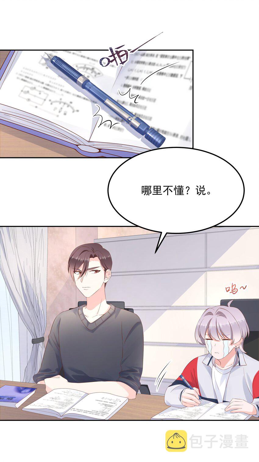 第五十二话 辅导功课21