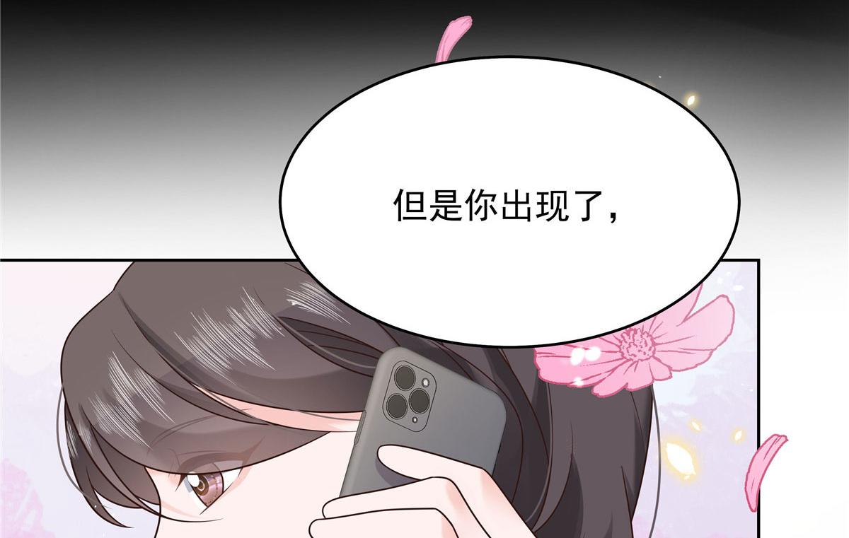 289 选李梦然还是我？7