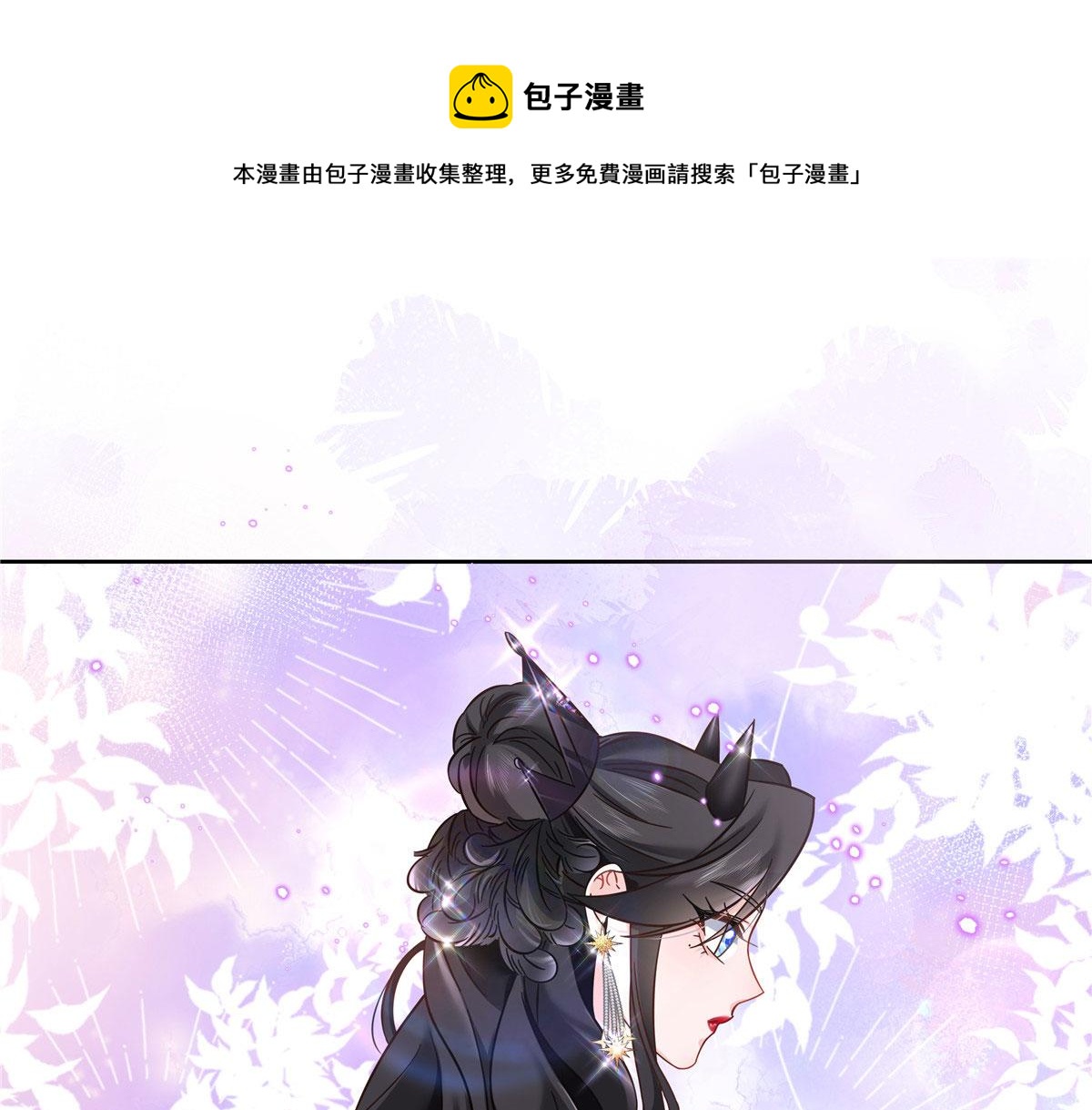 261 官方速报：迷情的秦漠！76