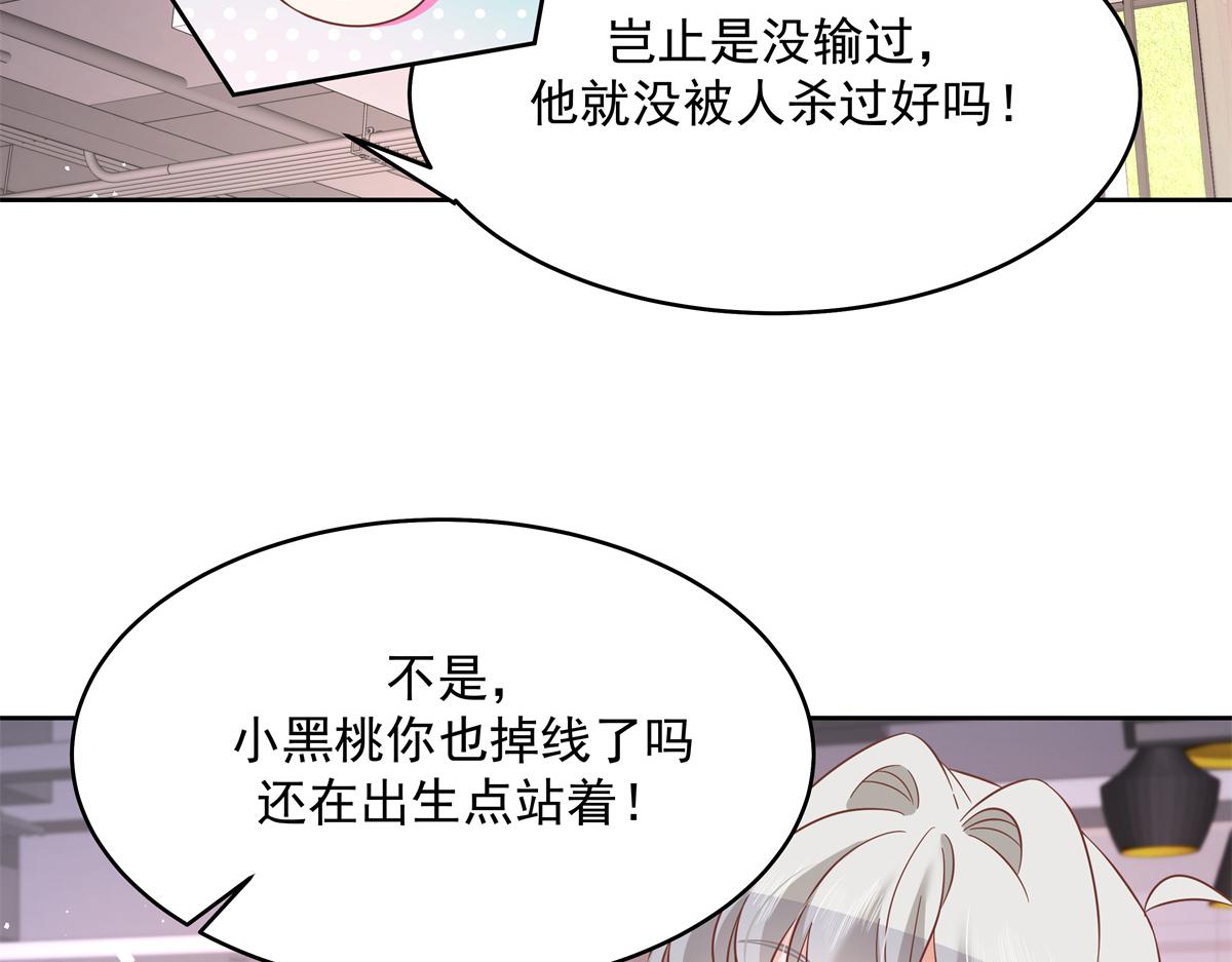 293 你要怎麽哄我107
