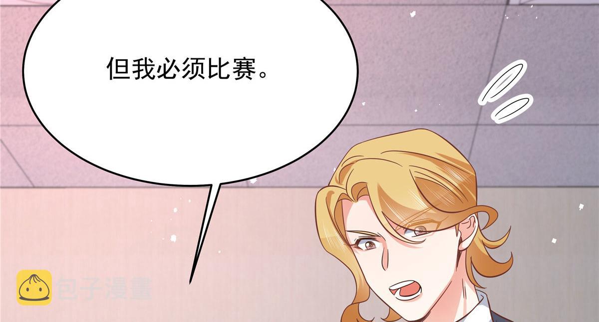 295 各怀鬼胎64