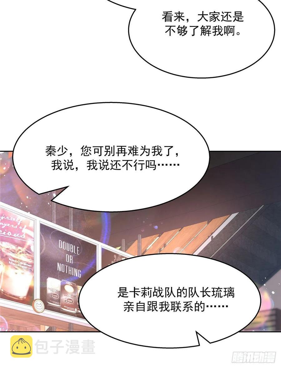 第208话 我们只会是兄弟17