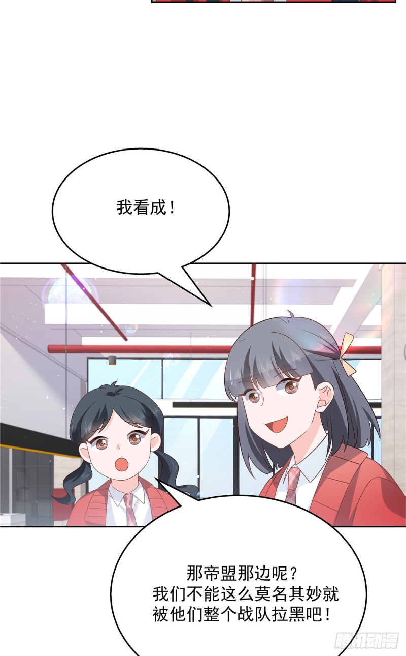 第177话 你们，那个什麽了?3