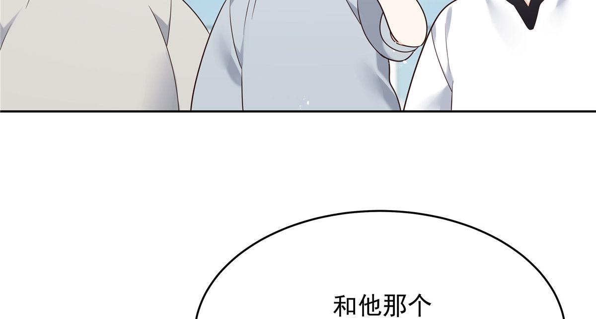 289 选李梦然还是我？87
