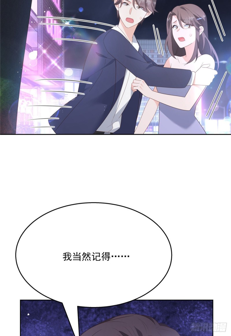第182话 滑板骑士的守护者9