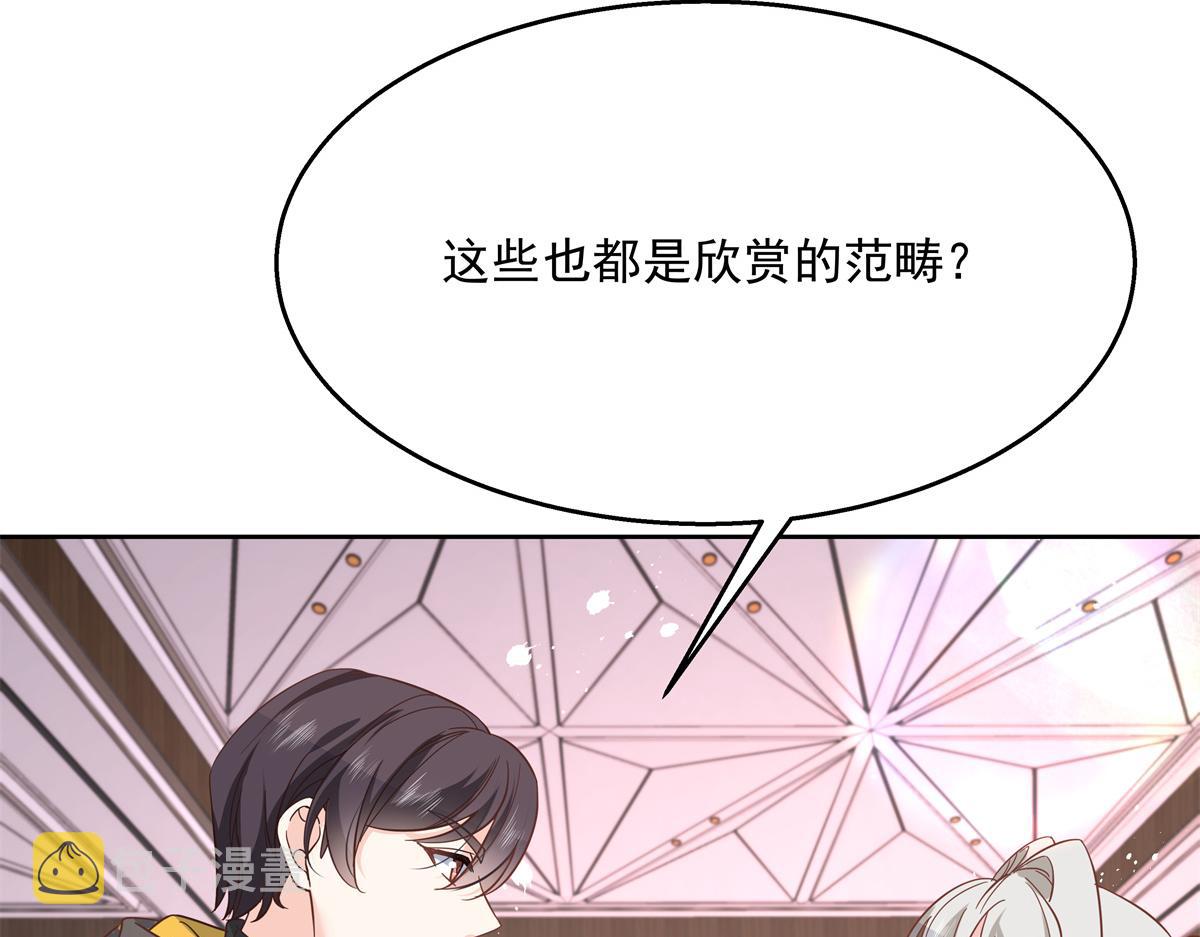 第222话  忍太久对男人不好10