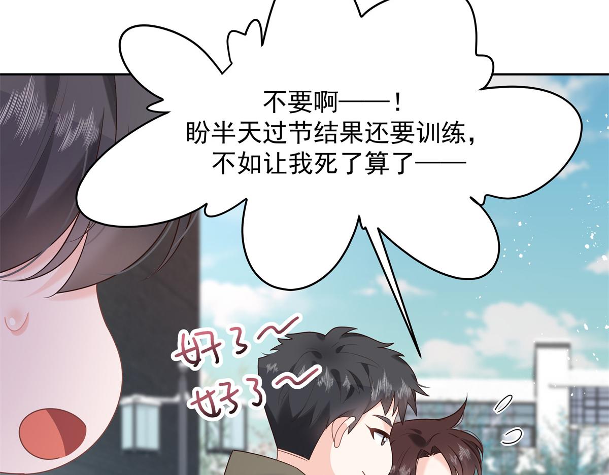 第244话云虎出击拦截林风桃花52
