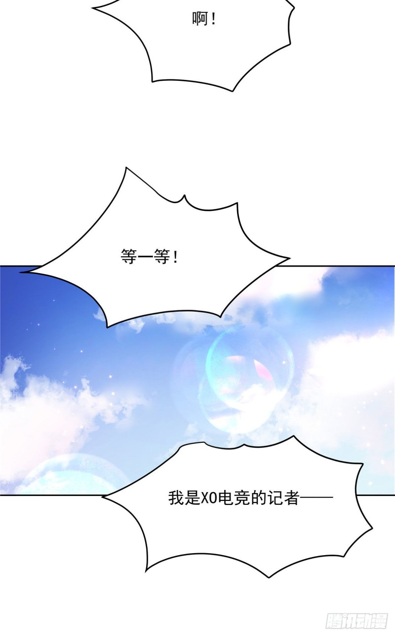 第175话 大神是受30