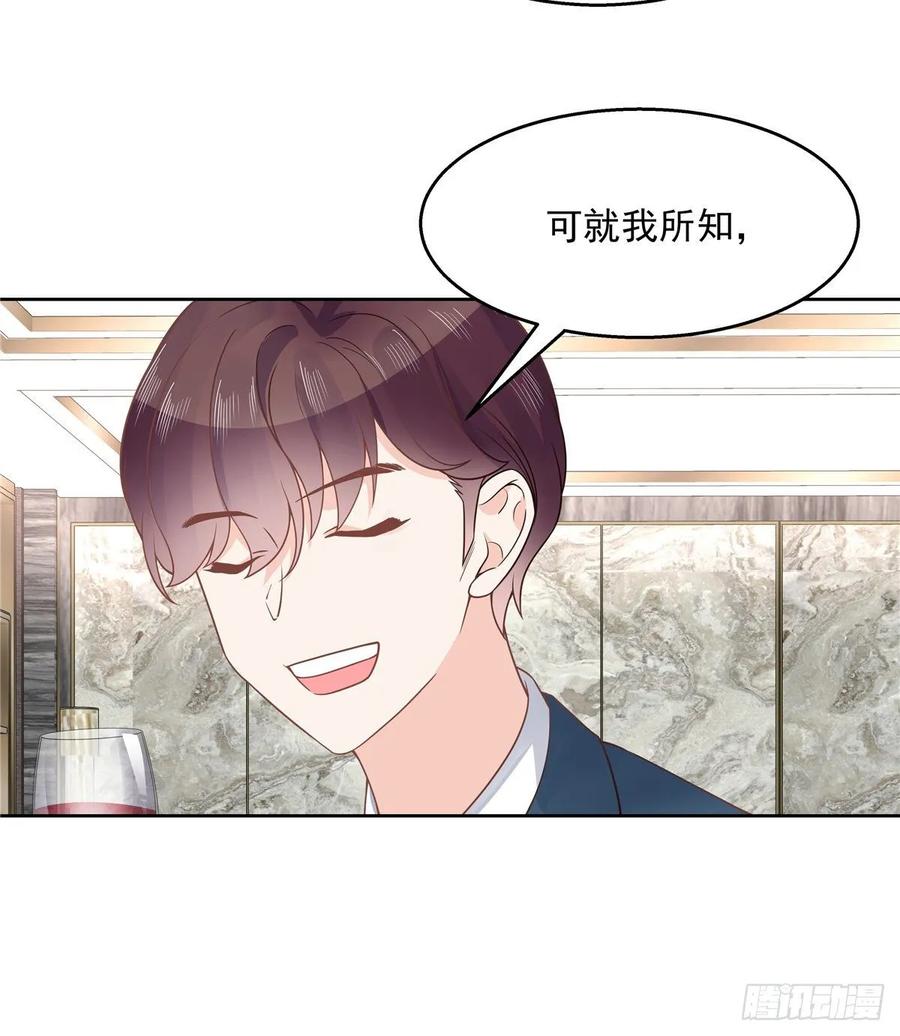 第一百零七话 啪啪啪，打脸小三27