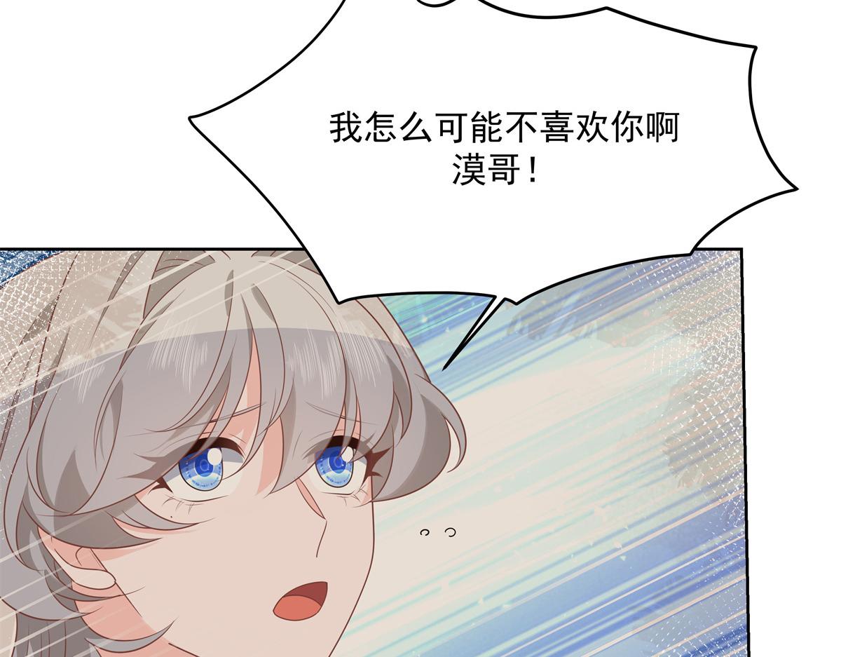 第218话 秦·耿耿於怀·漠20