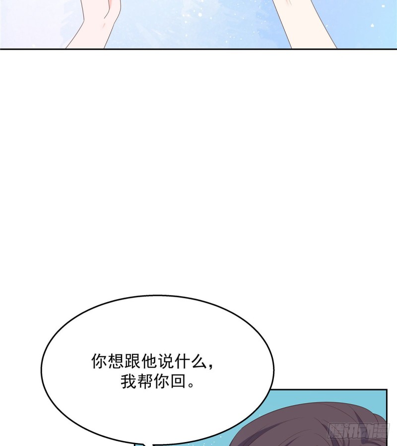 第155话 矮攻我不可60
