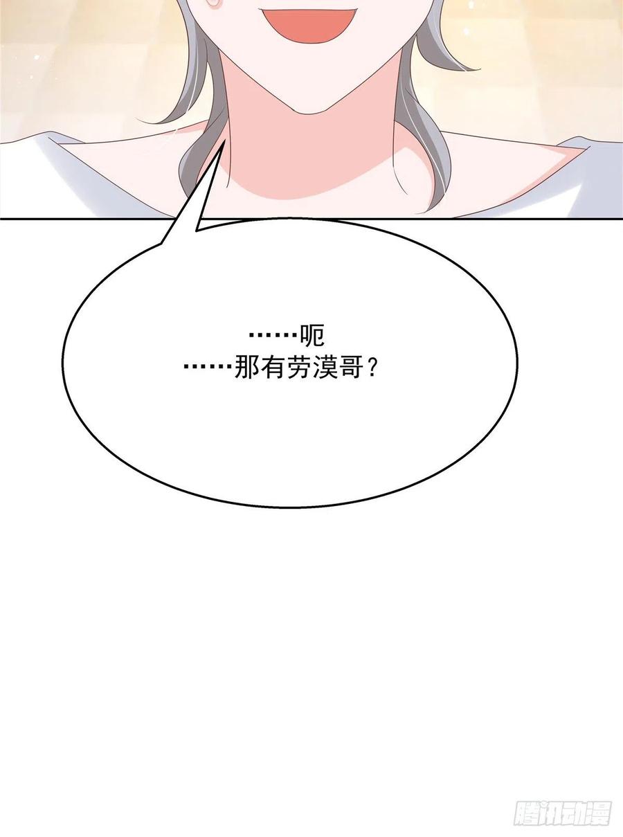 第一百四十三话 眼睛闭上39