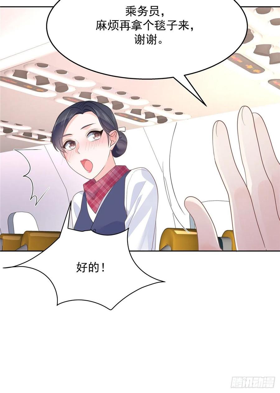 第一百二十话 献身小黑桃24