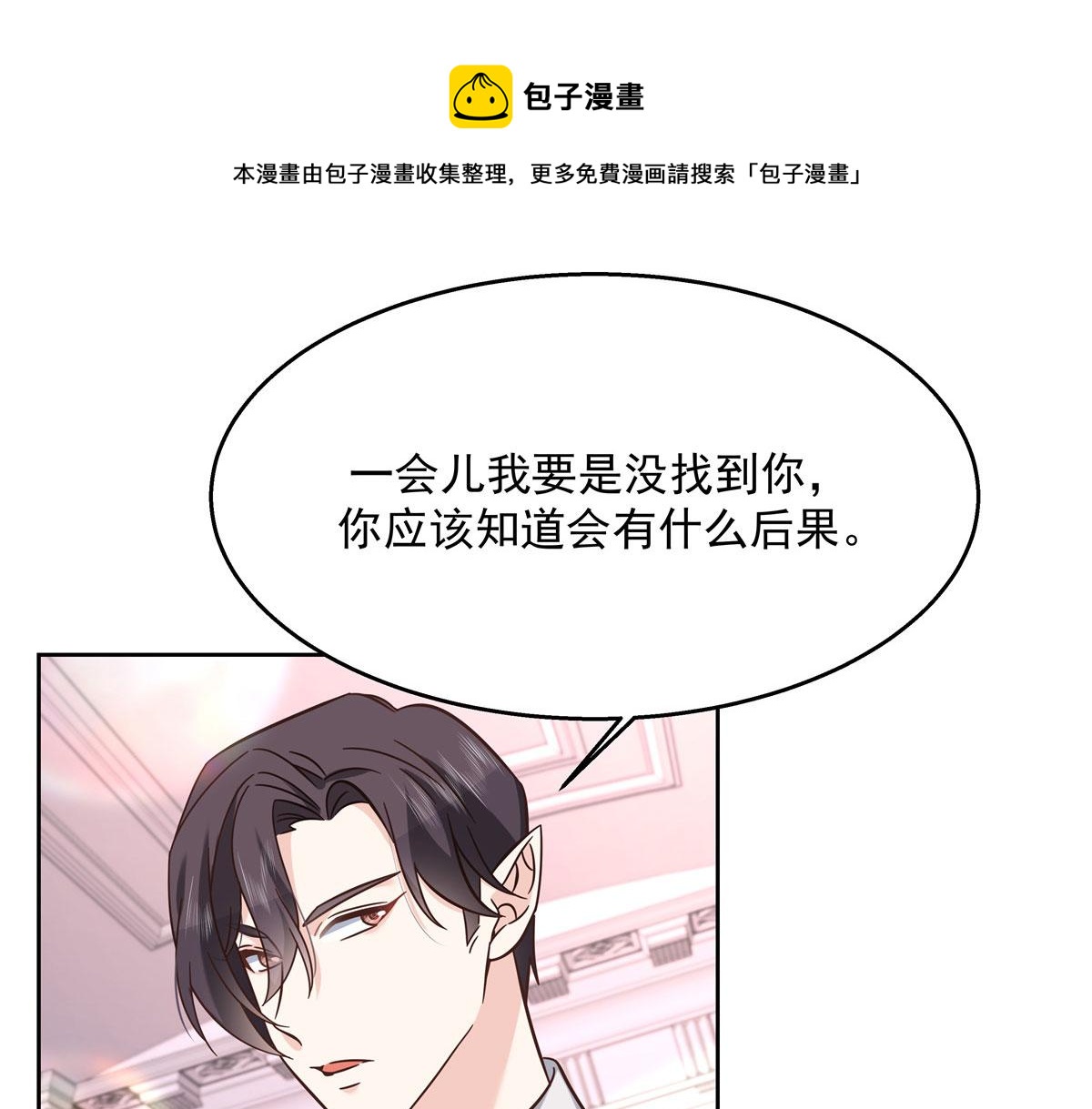 259 背锅大冤种封逸28