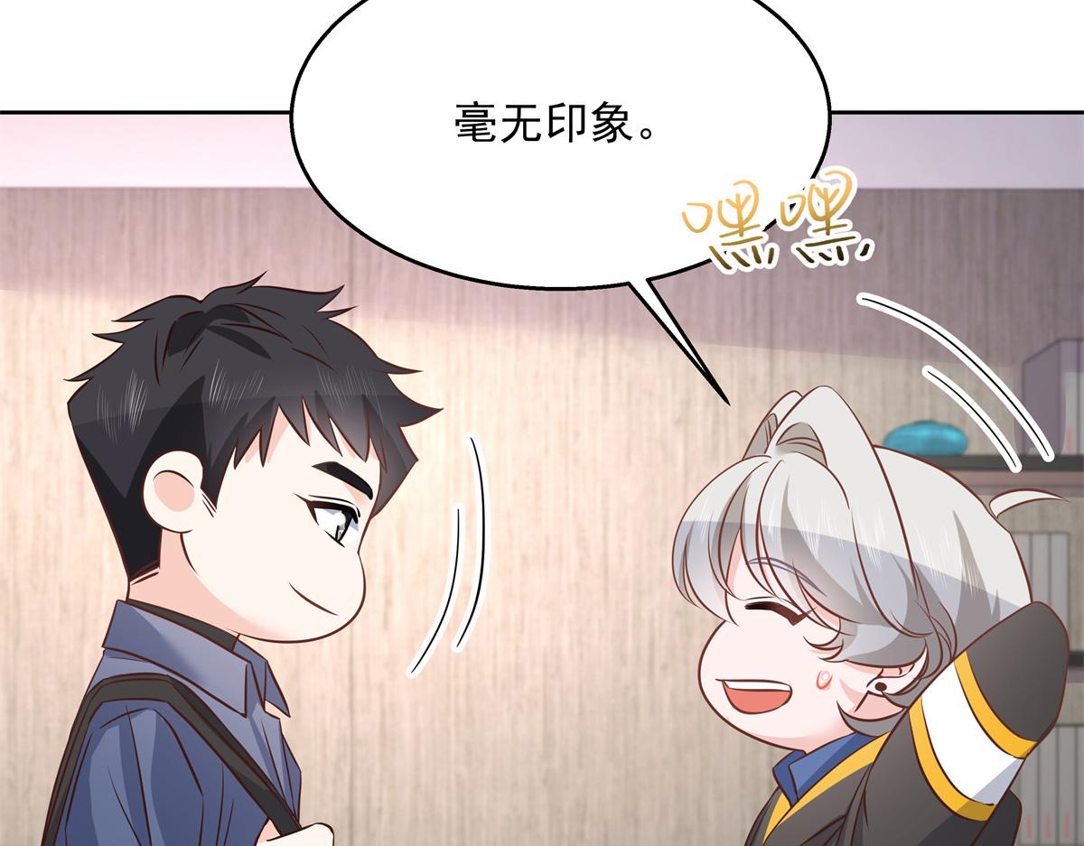 第223话不想让那家伙和别人睡60