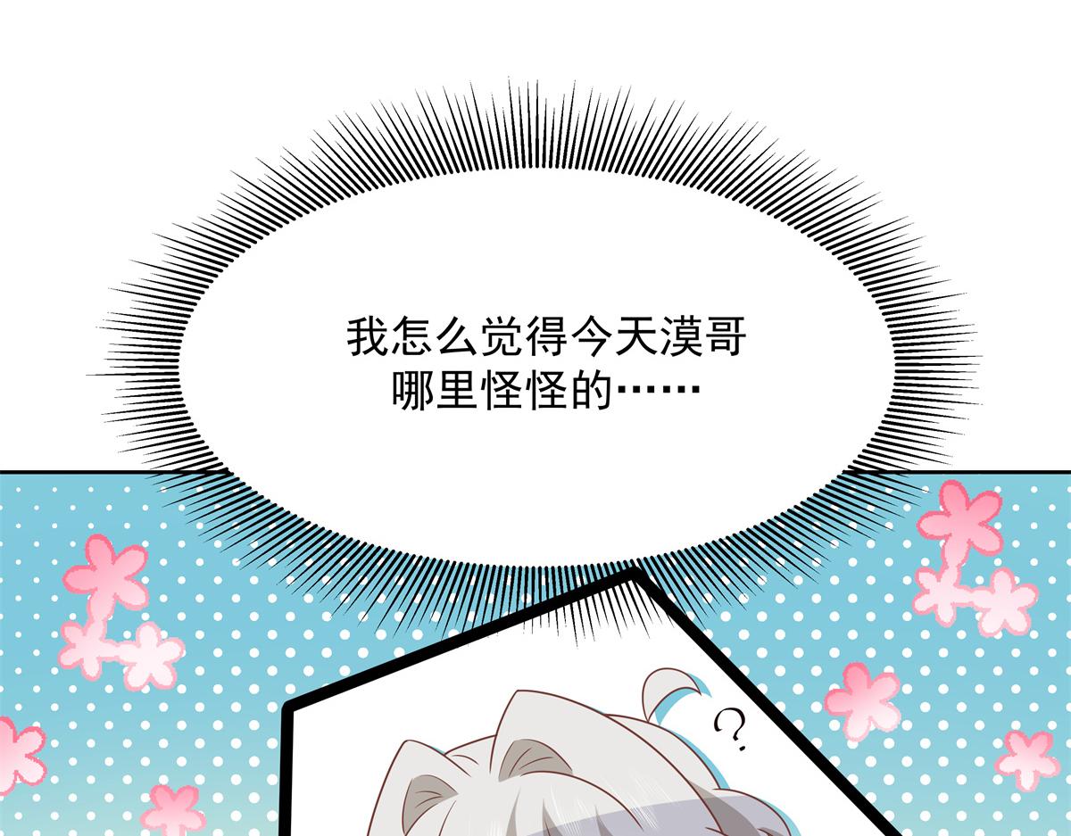 第214话 丈母娘见女婿106