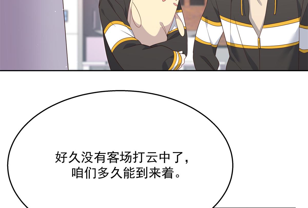 第218话 秦·耿耿於怀·漠76