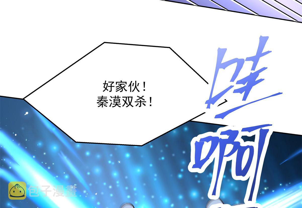 第234话 鲨到底77
