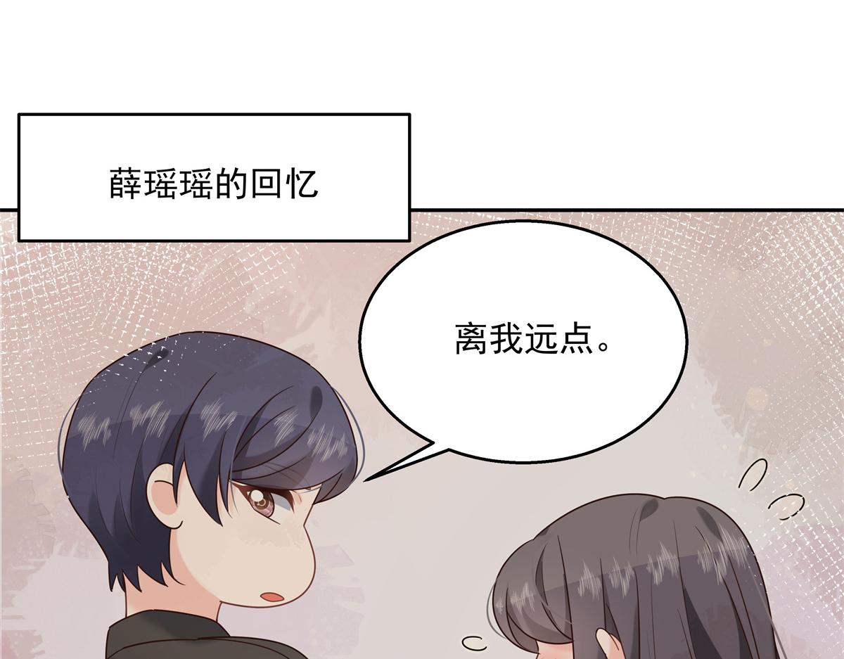 第242话怎麽不邀请我拥抱你？8