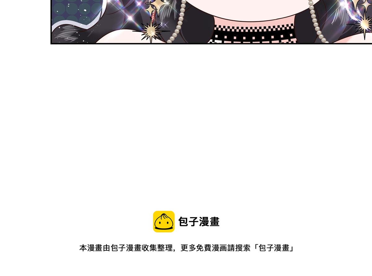 255 化装舞会篇：拉锯高手漠100