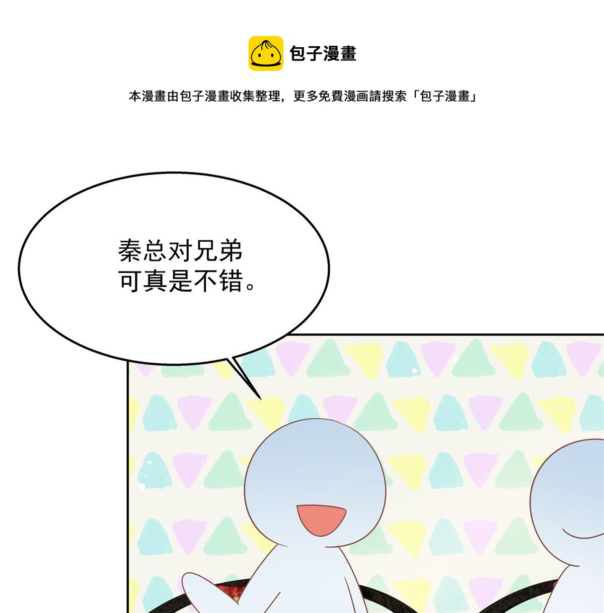 第239话 我这个弟弟有些霸道37