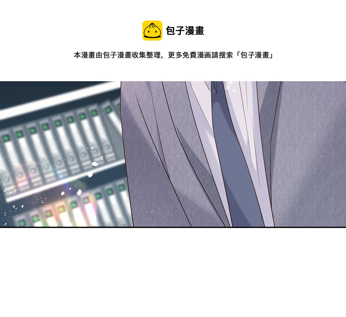 251 他在洗澡，不方遍接电话84