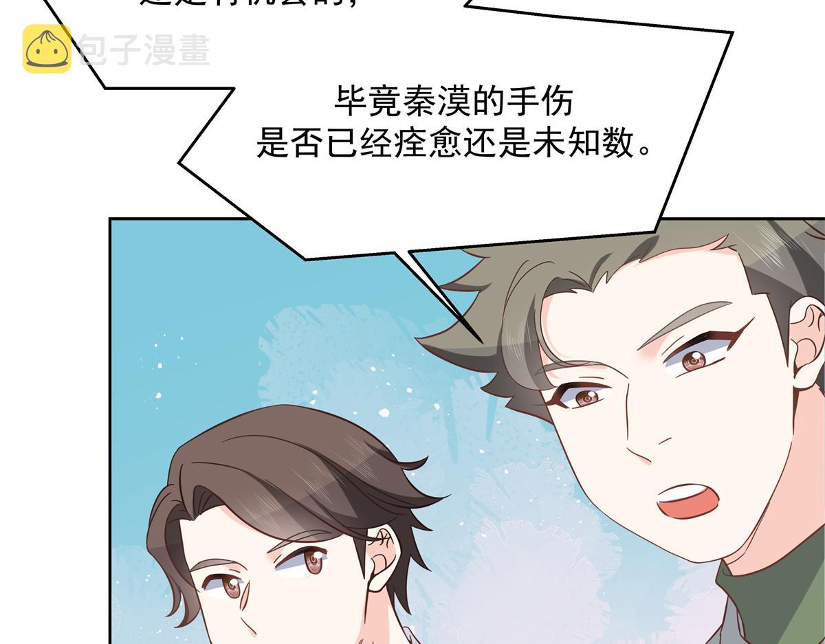 第234话 鲨到底42