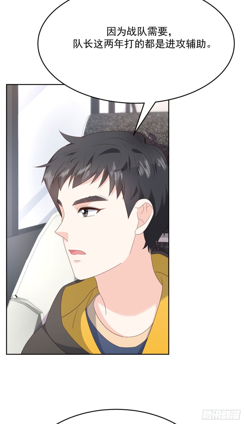 第176话 怎麽能只嘴上说说~7