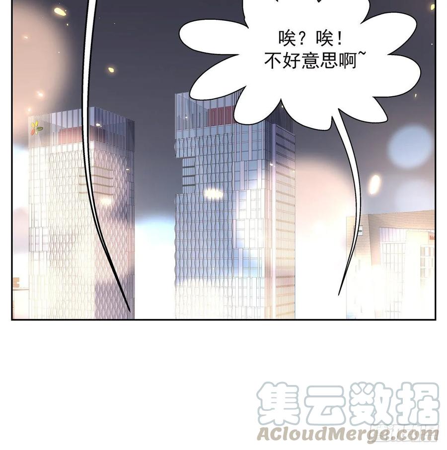 第九十五话 大叔的过往36