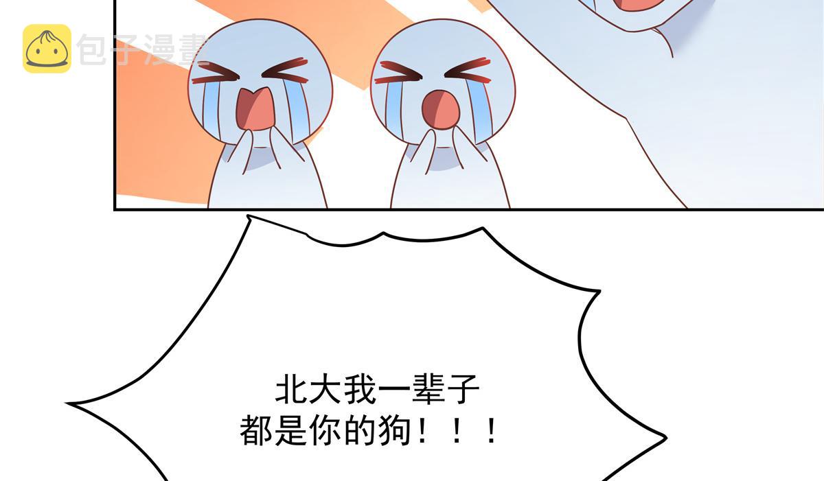 第226话 最後一次并肩而立87
