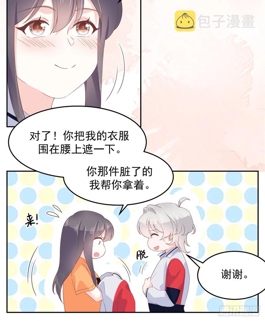 第八十话 你们知道黑桃z吗7