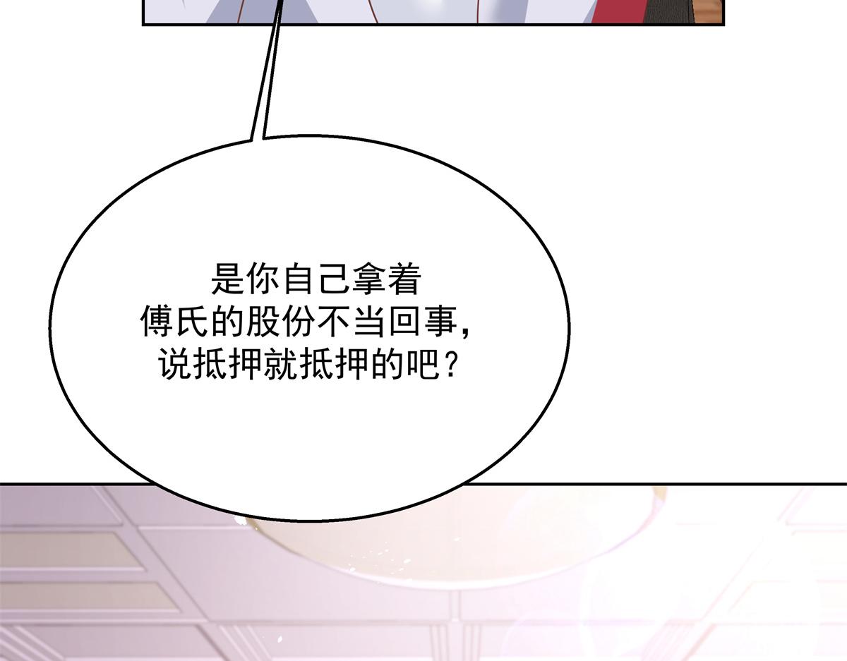 第211话 你，给我走人18