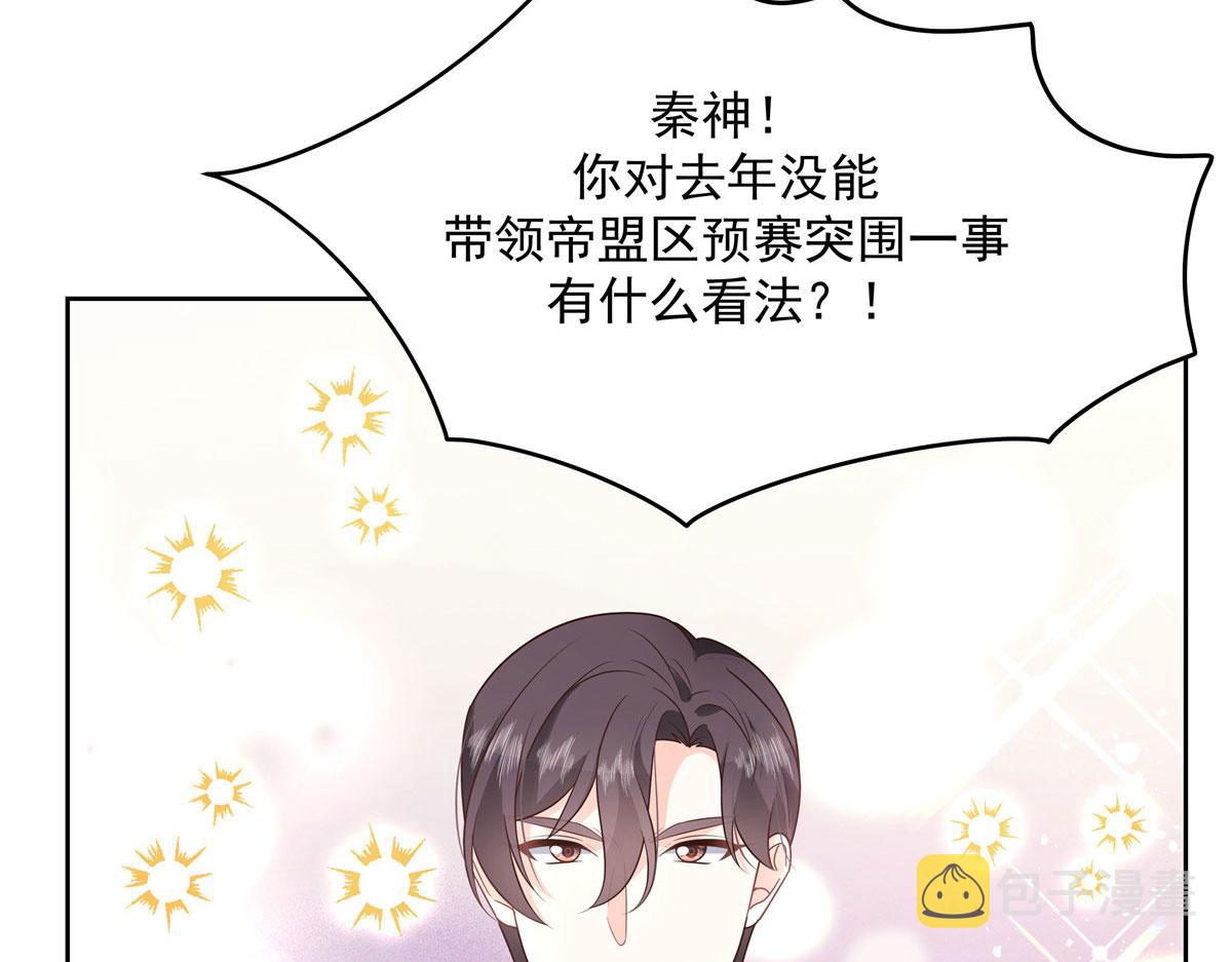 第220话 你表白时可不是这样6