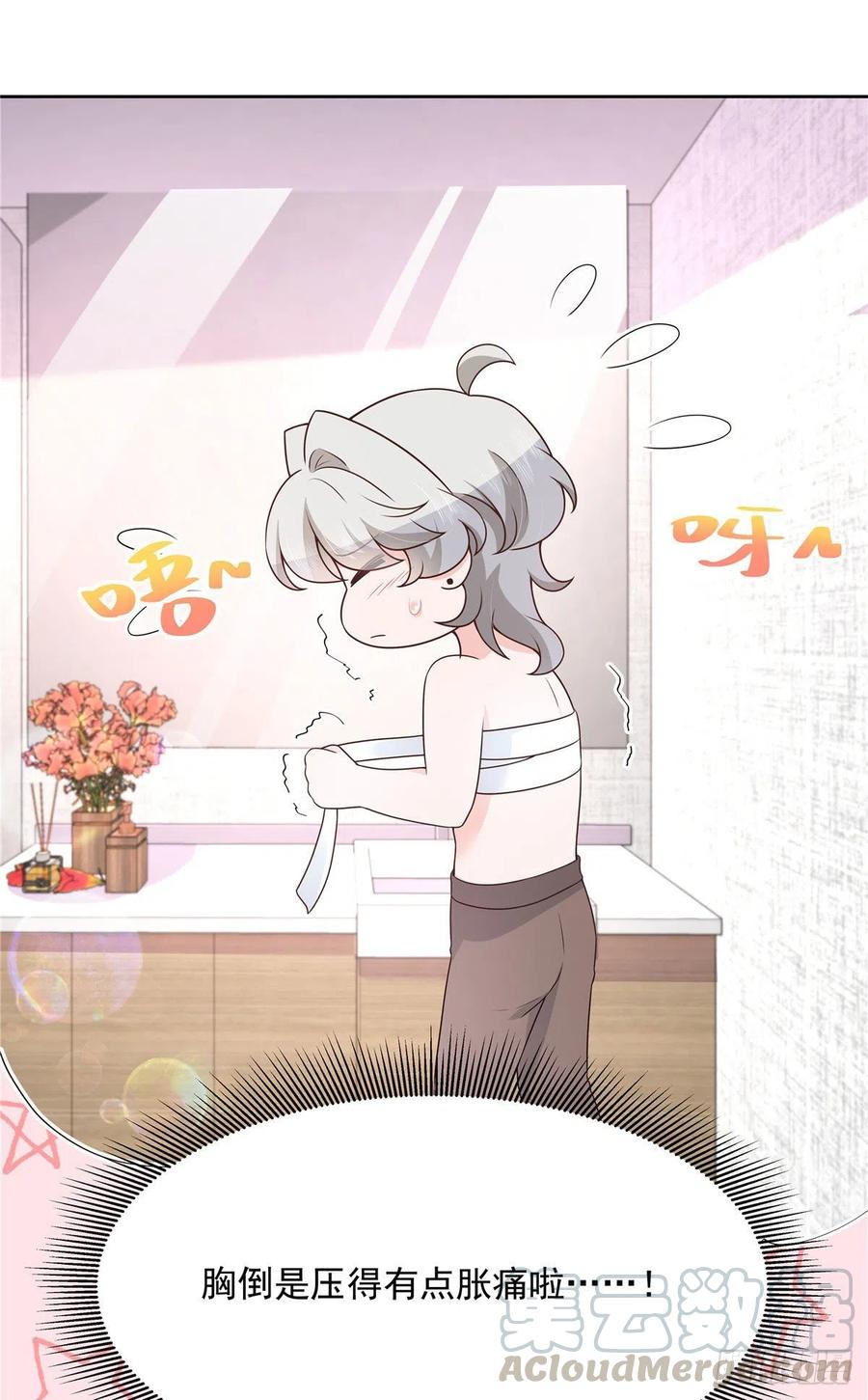 第159话 你能弯？6