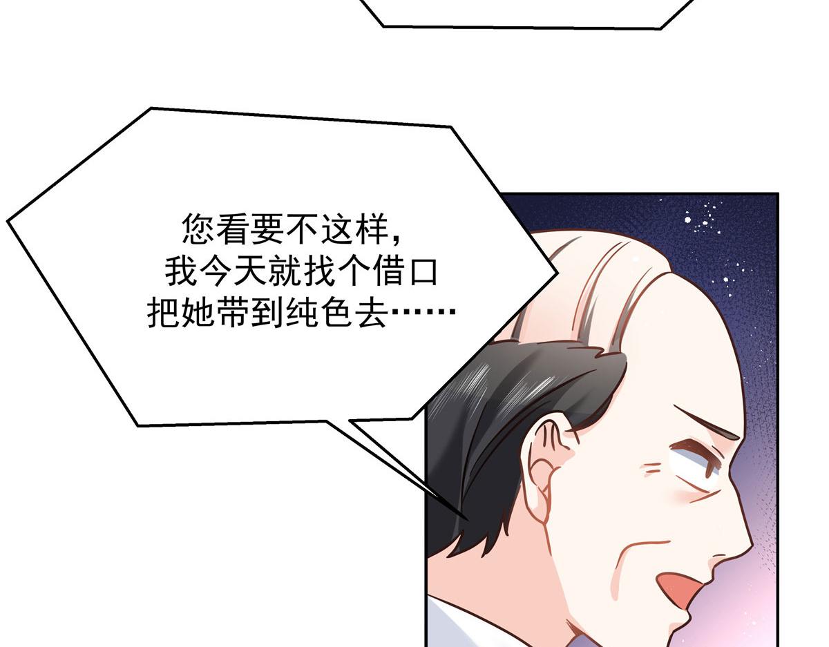 275 不要告诉秦——嘎？118