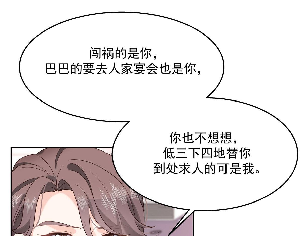 250 以前我都忍着. 但今天19