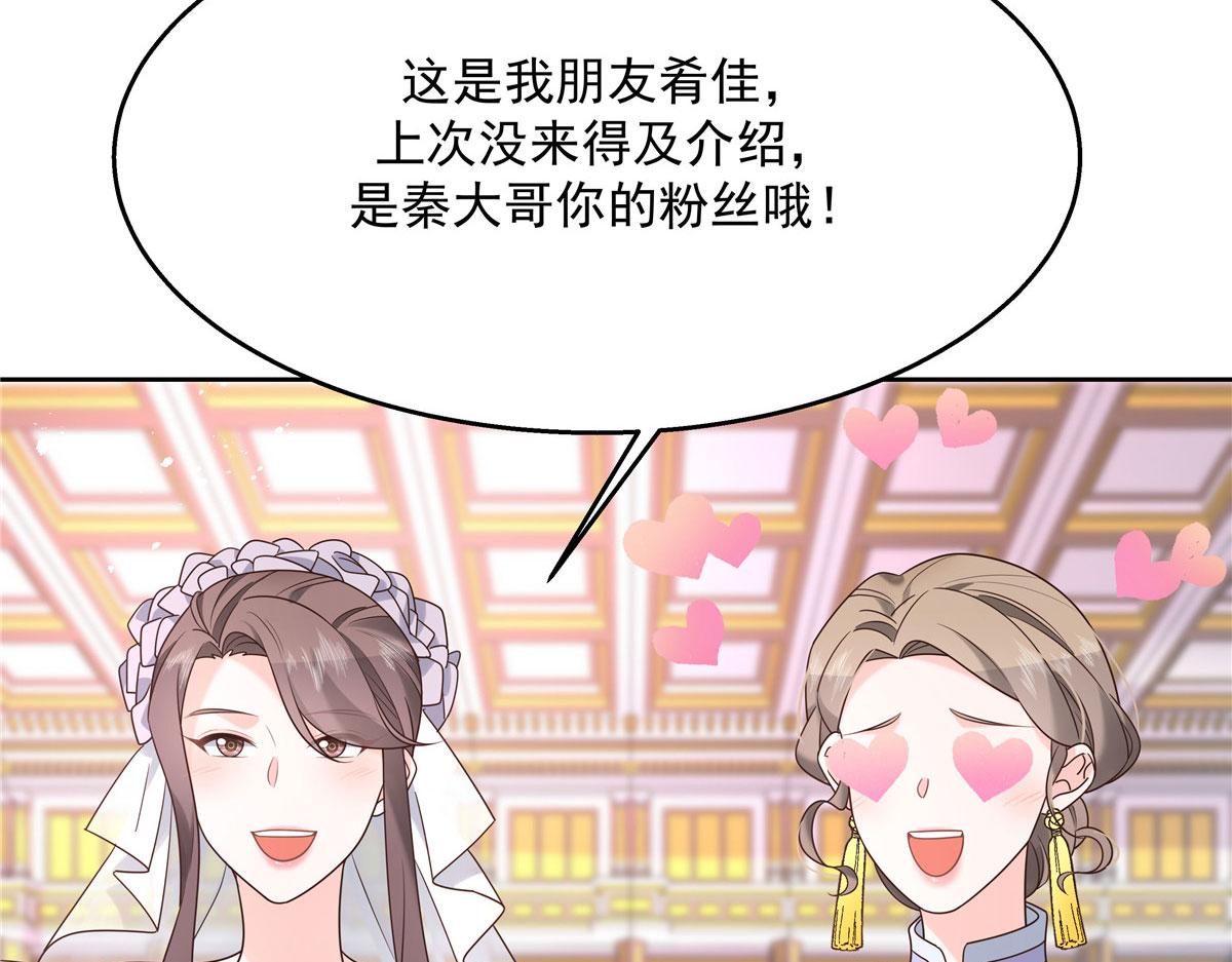 255 化装舞会篇：拉锯高手漠6