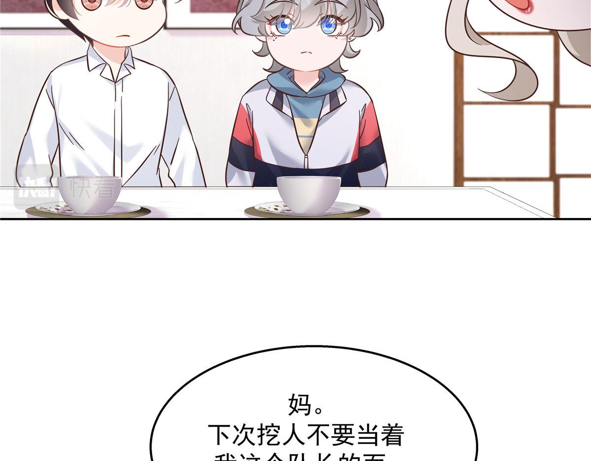 271 这样看我，是想让我吻你？65