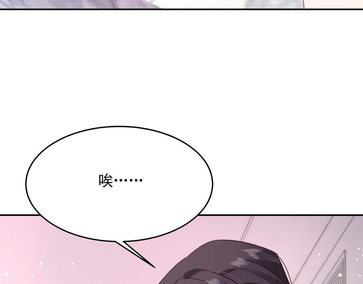 第240话我希望你诚实的告诉我101