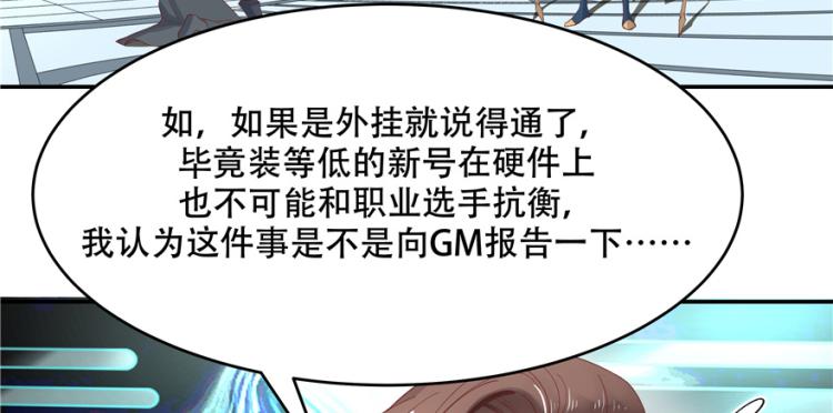第三十九话 我的弟弟只有我能欺55